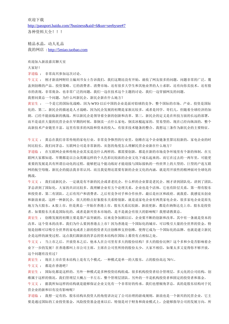 市场营销-案例13_第1页