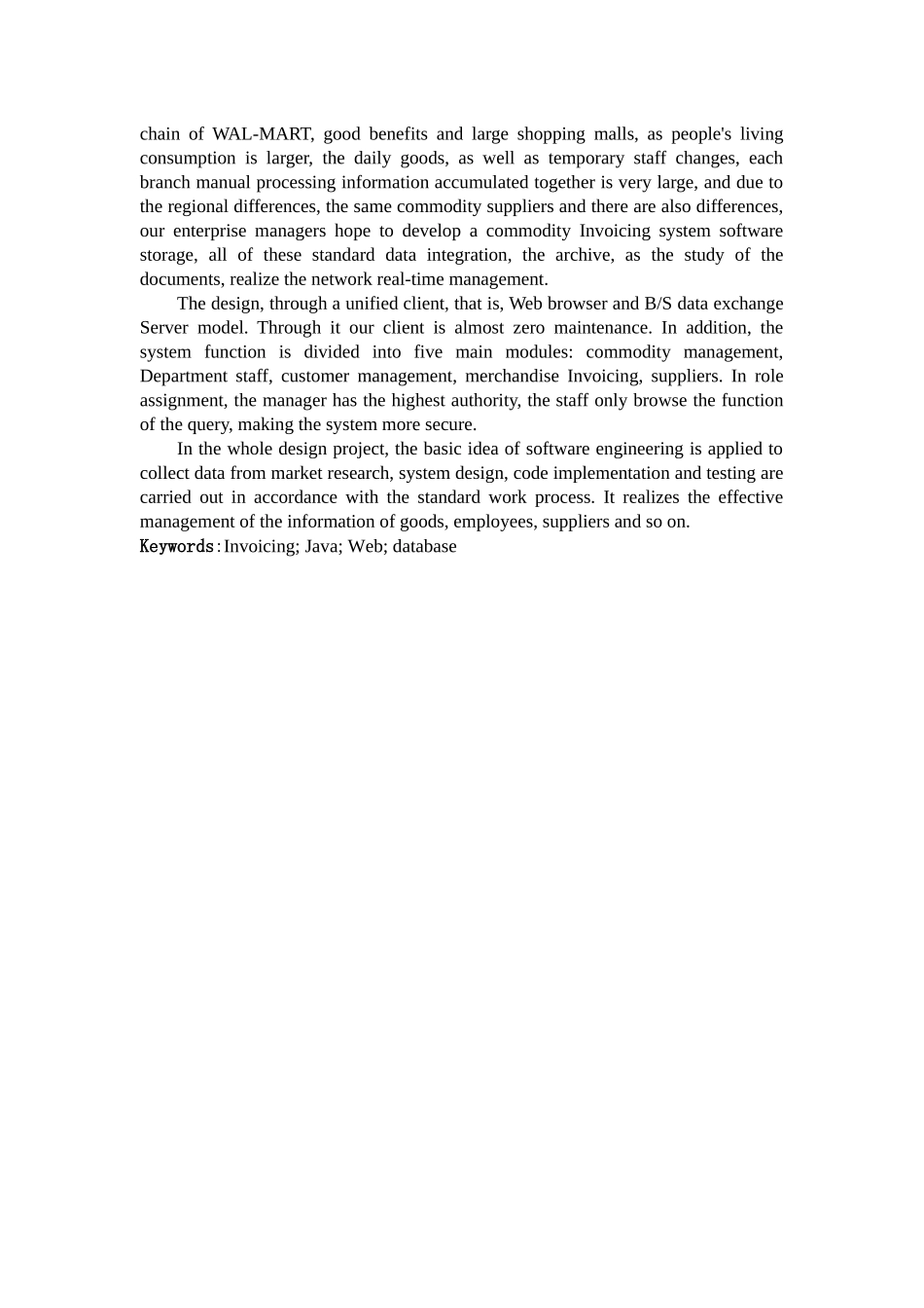 UI进销存培训资料_第2页