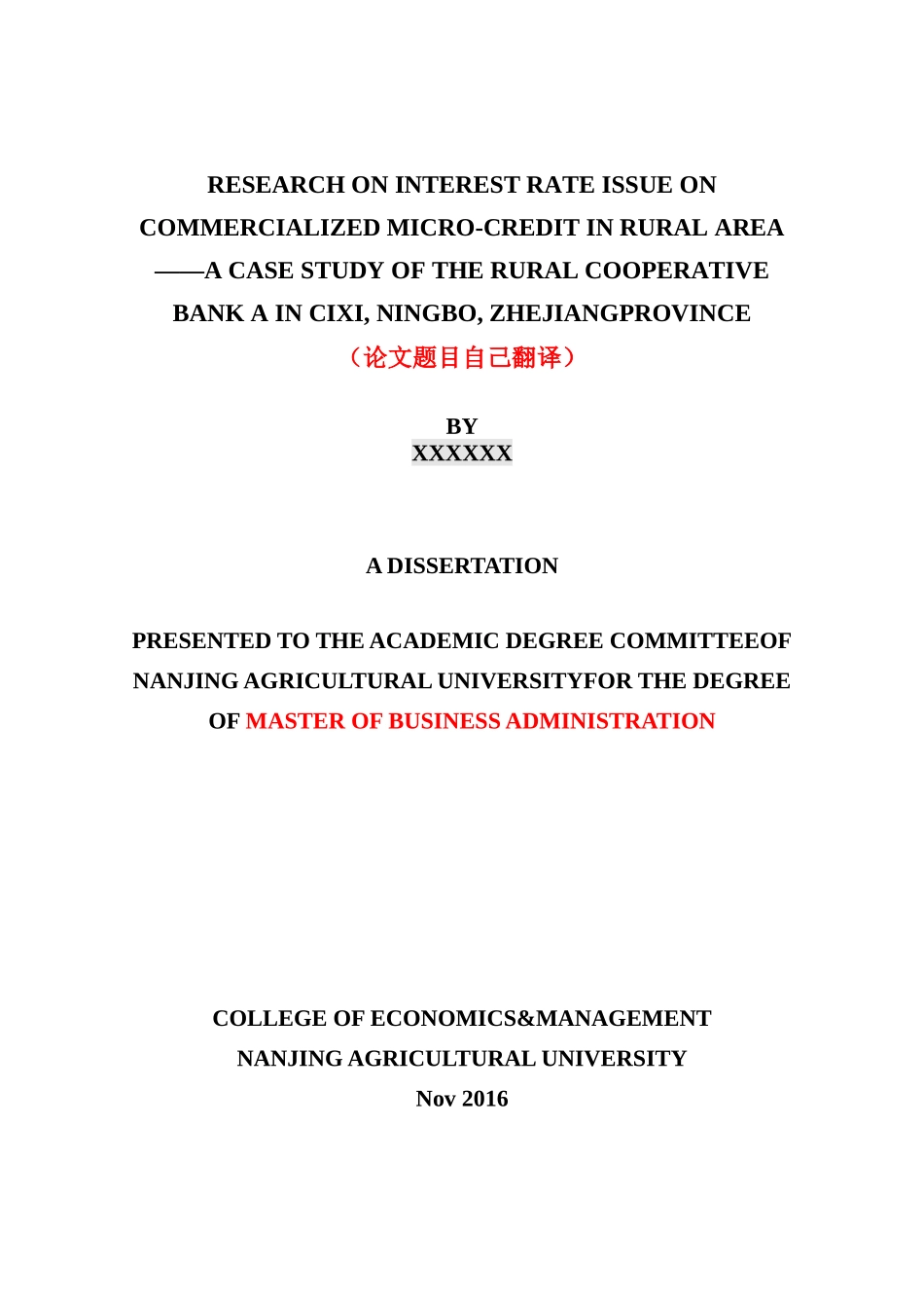 商业银行小企业贷款定价方法研究——以A银行南京分行为例(导师批注)副本_第2页