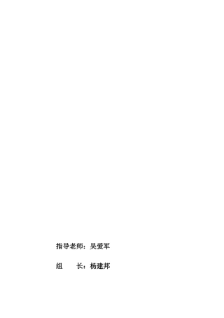 书店调研报告样本