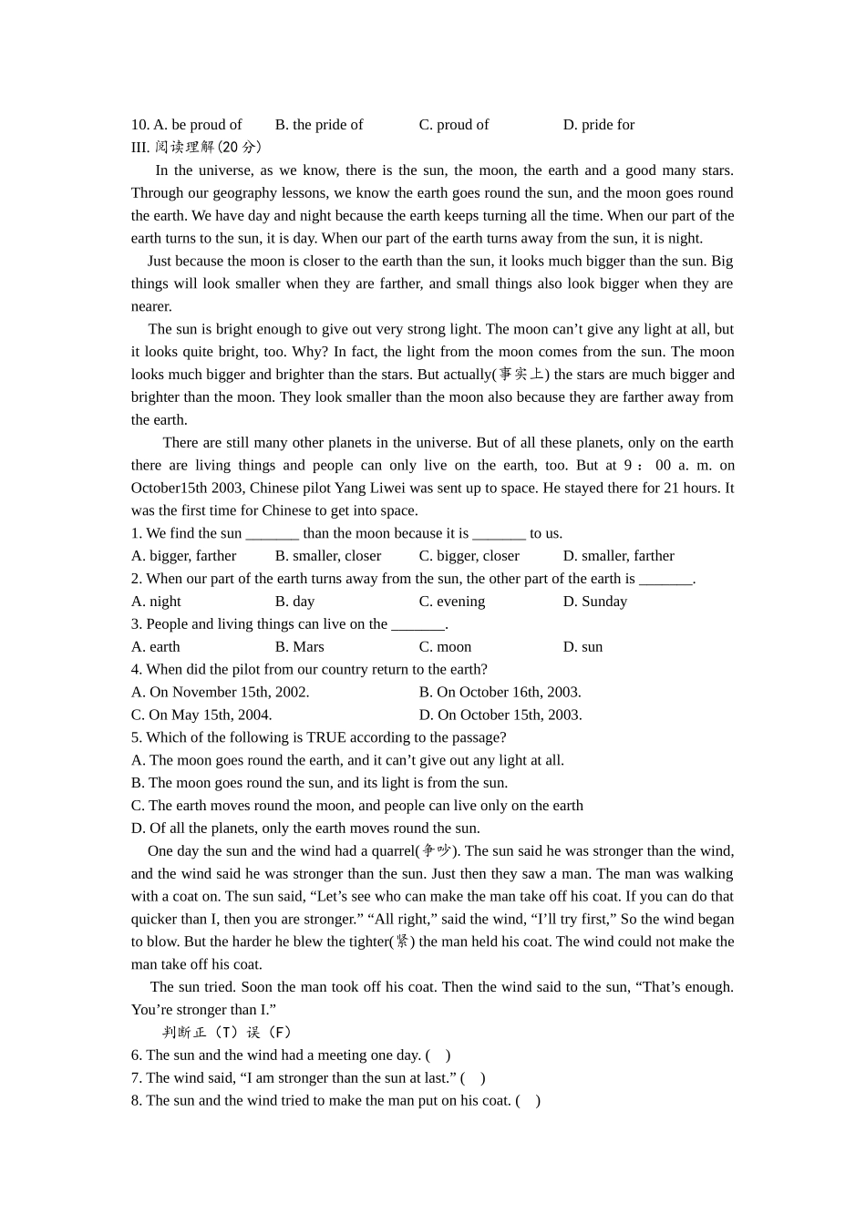 module 3 journey to space 检测题2（外研社八年级上）doc--初中英语 _第3页