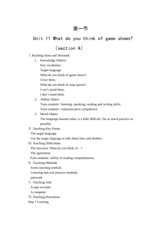 unit 11《what do you think of game shows》section a（人教新目标七年级下）doc--初中英语 