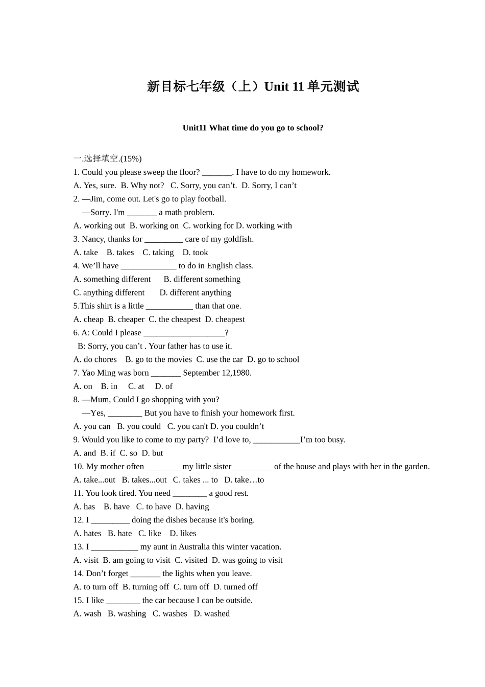 unit 11 what time do you go to school  单元测试（人教新目标七年级上）doc--初中英语 _第1页