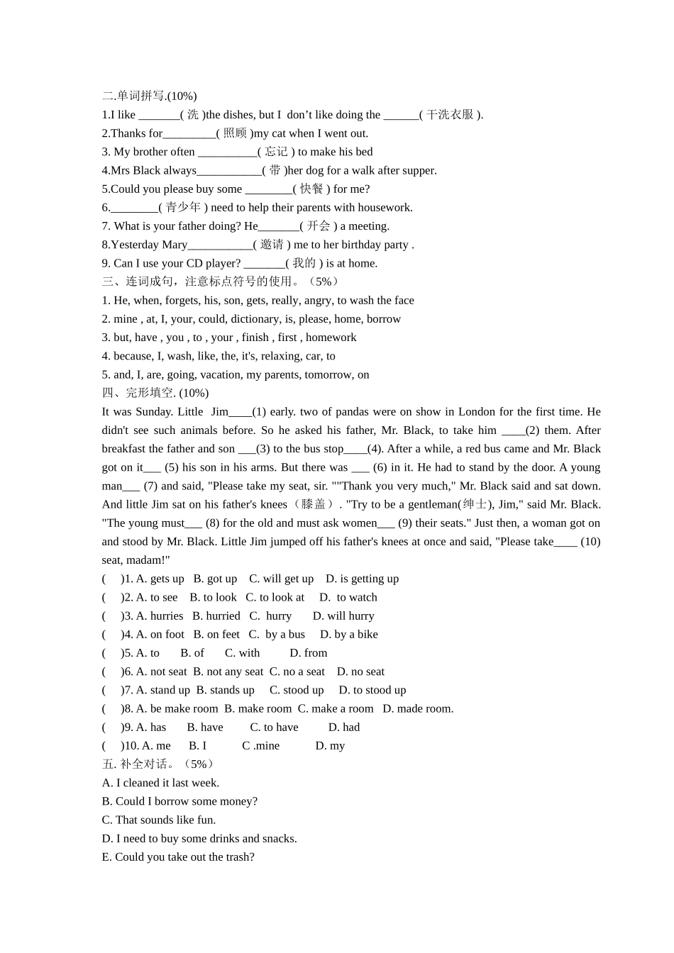 unit 11 what time do you go to school  单元测试（人教新目标七年级上）doc--初中英语 _第2页