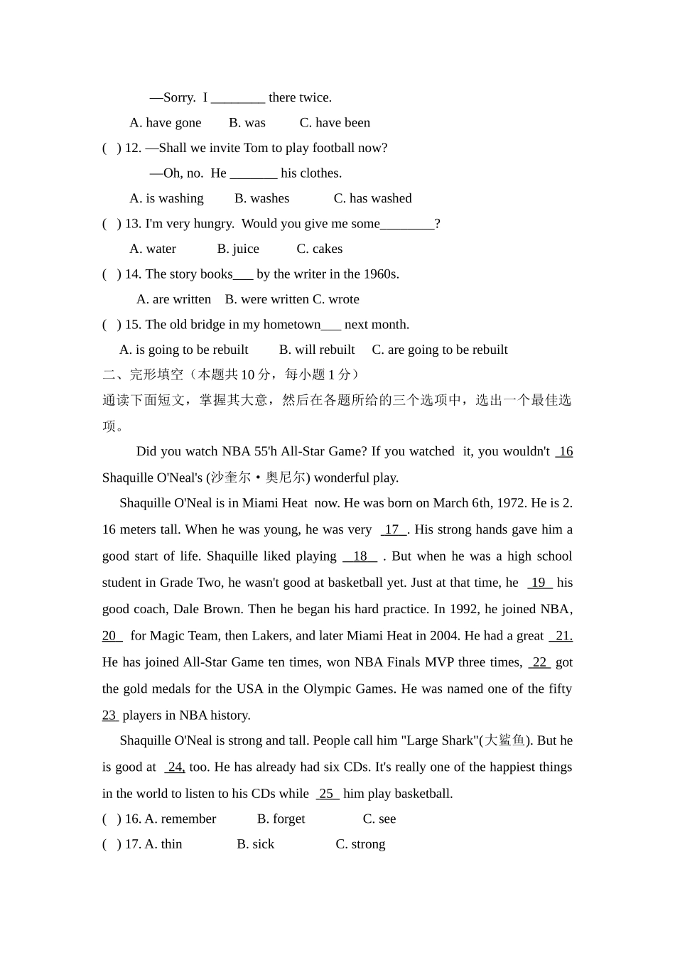 module 3《sporting life》单元测试（外研社九年级上）doc--初中英语 _第2页