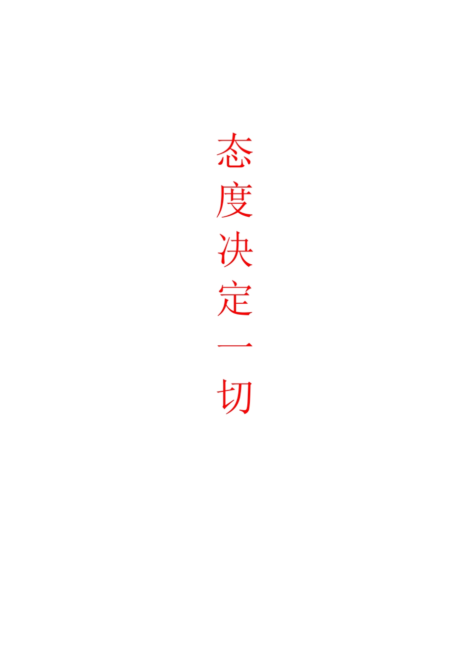 任我行经销商指导手册_第2页