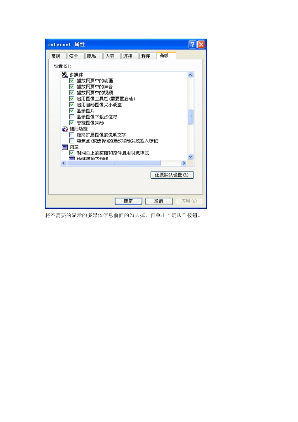 www服务使用技巧_第3页