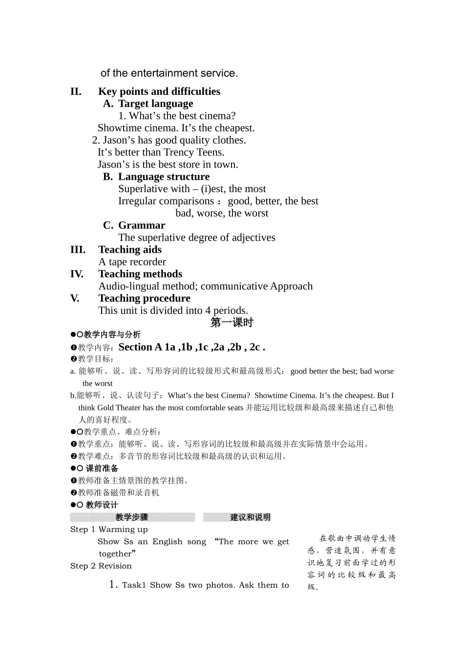 unit 12 what’s the best radio station 教案（人教新目标八年级上） (1)doc--初中英语 _第2页