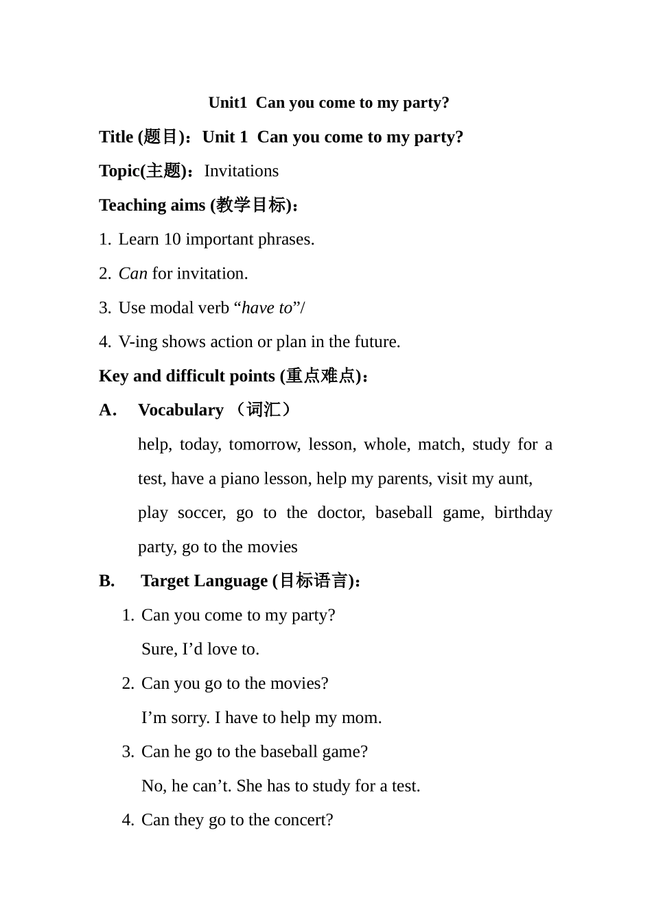 unit 1 can you come to my party教案4（鲁教版七年级下）doc--初中英语 _第1页