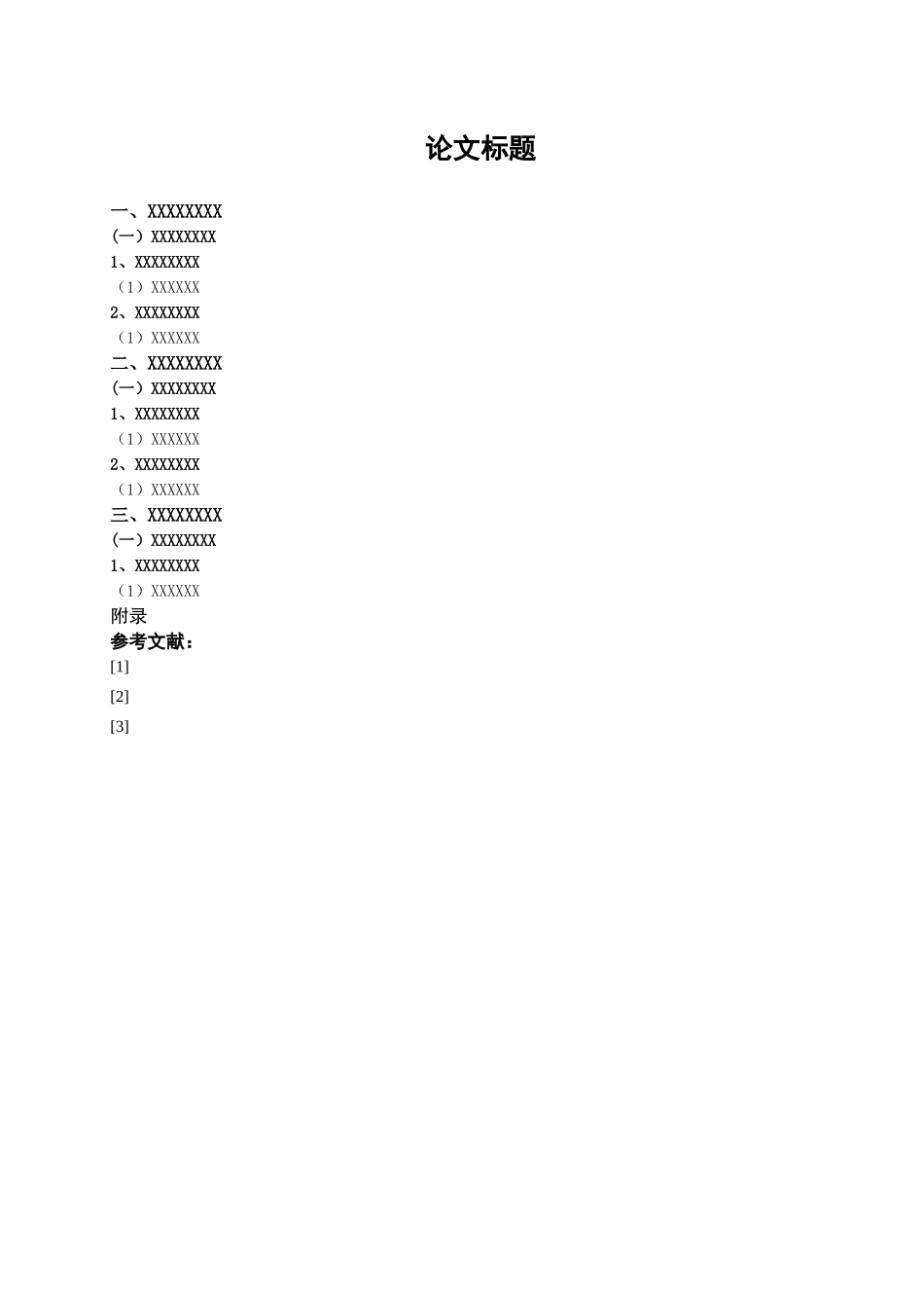 gh15-11-10-05正文 _第1页