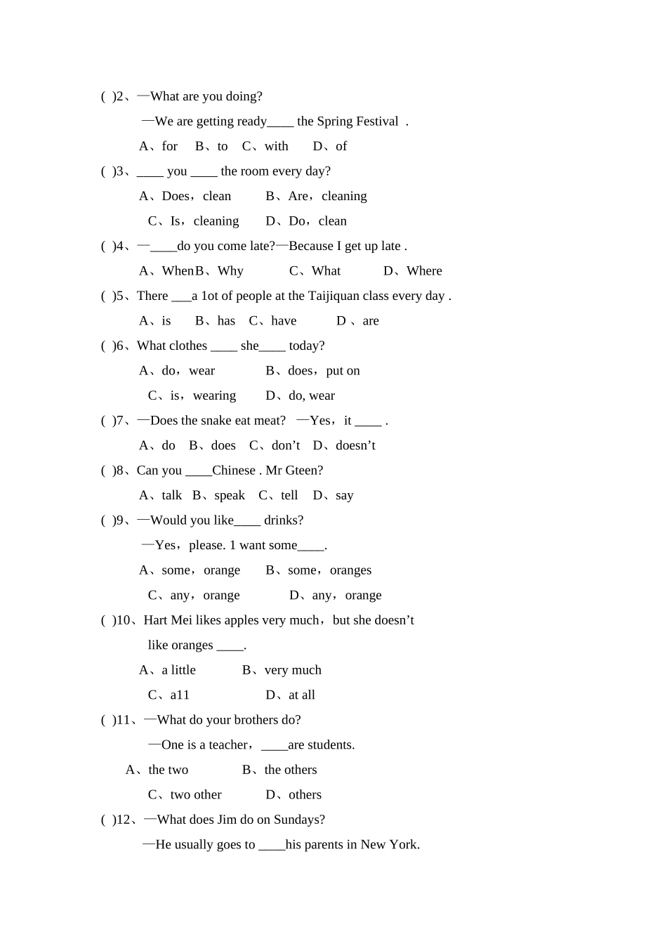 module 4《my family》检测题（外研社七年级上） (2)doc--初中英语 _第2页