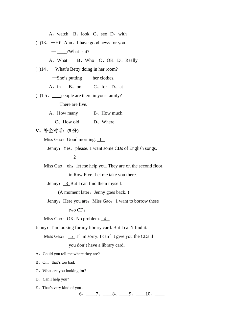 module 4《my family》检测题（外研社七年级上） (2)doc--初中英语 _第3页
