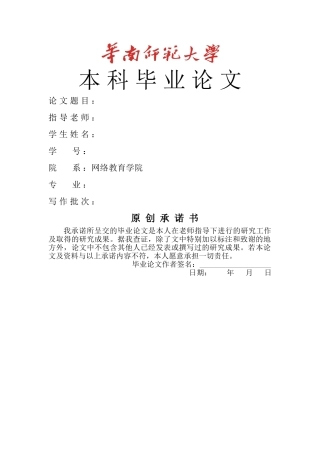 试论现代企业财务管理的目标 