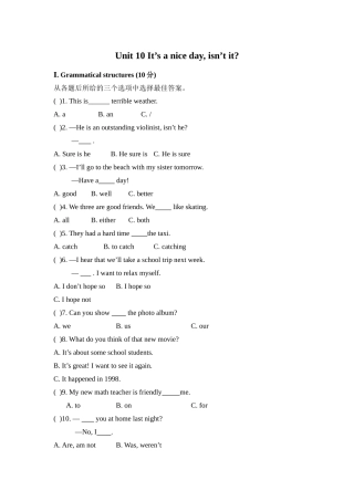 unit 10 it’s a nice day, isn’t it 单元测试（人教新目标八年级下） (7)doc--初中英语 