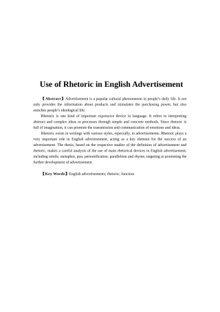 修辞在广告中的运用英文版