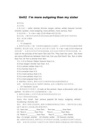 unit 2  i’m more outgoing than my sister教案9（鲁教版七年级下）doc--初中英语 