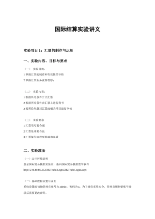 《市场营销》课程学习指导