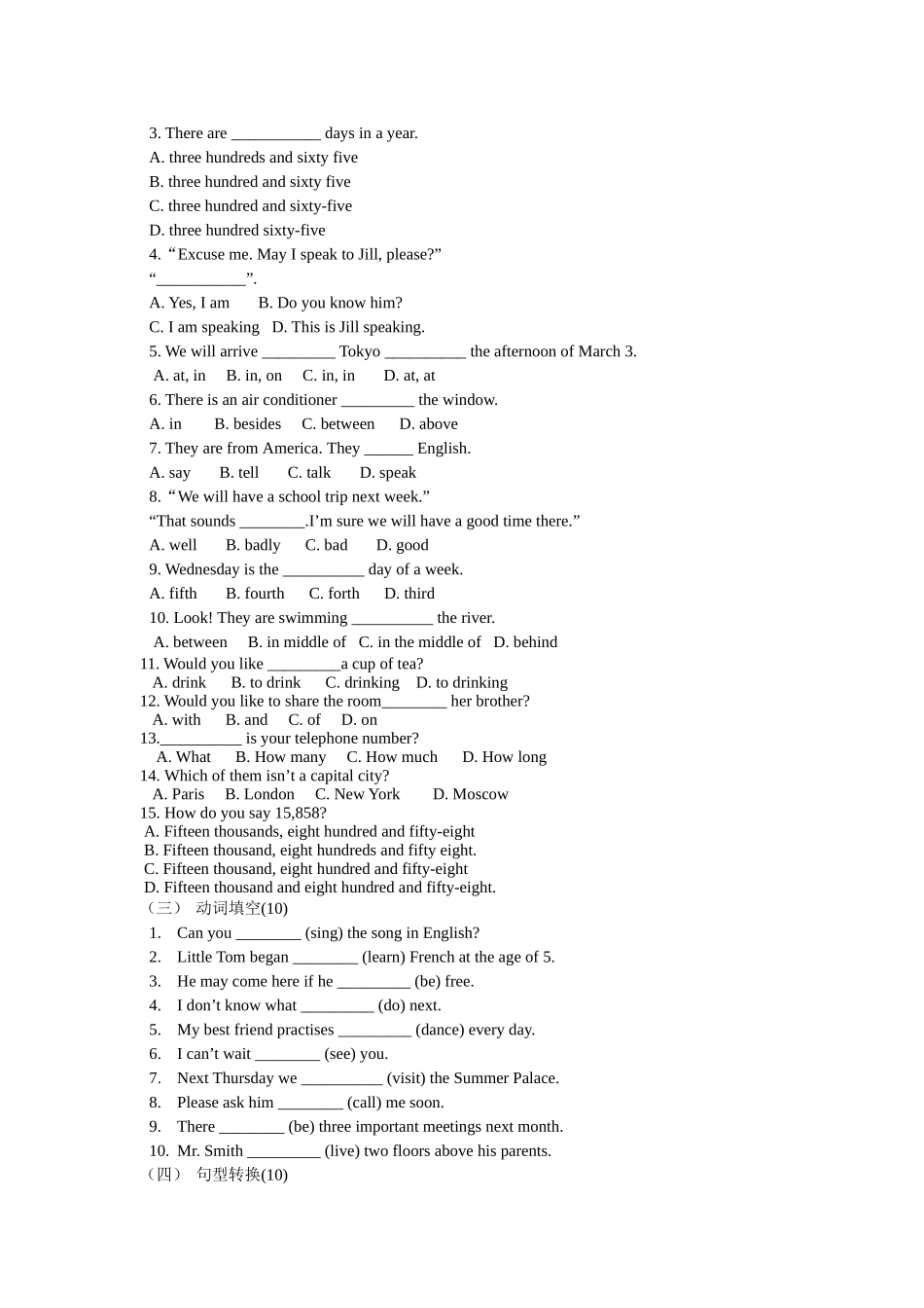 unit 1 dream homes自我检测（牛津版七年级下）doc--初中英语 _第2页