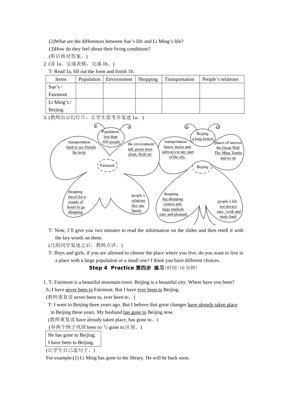 unit 1 topic 2  what a large population section d 教学设计（仁爱湘教版九年级上）doc--初中英语 _第3页