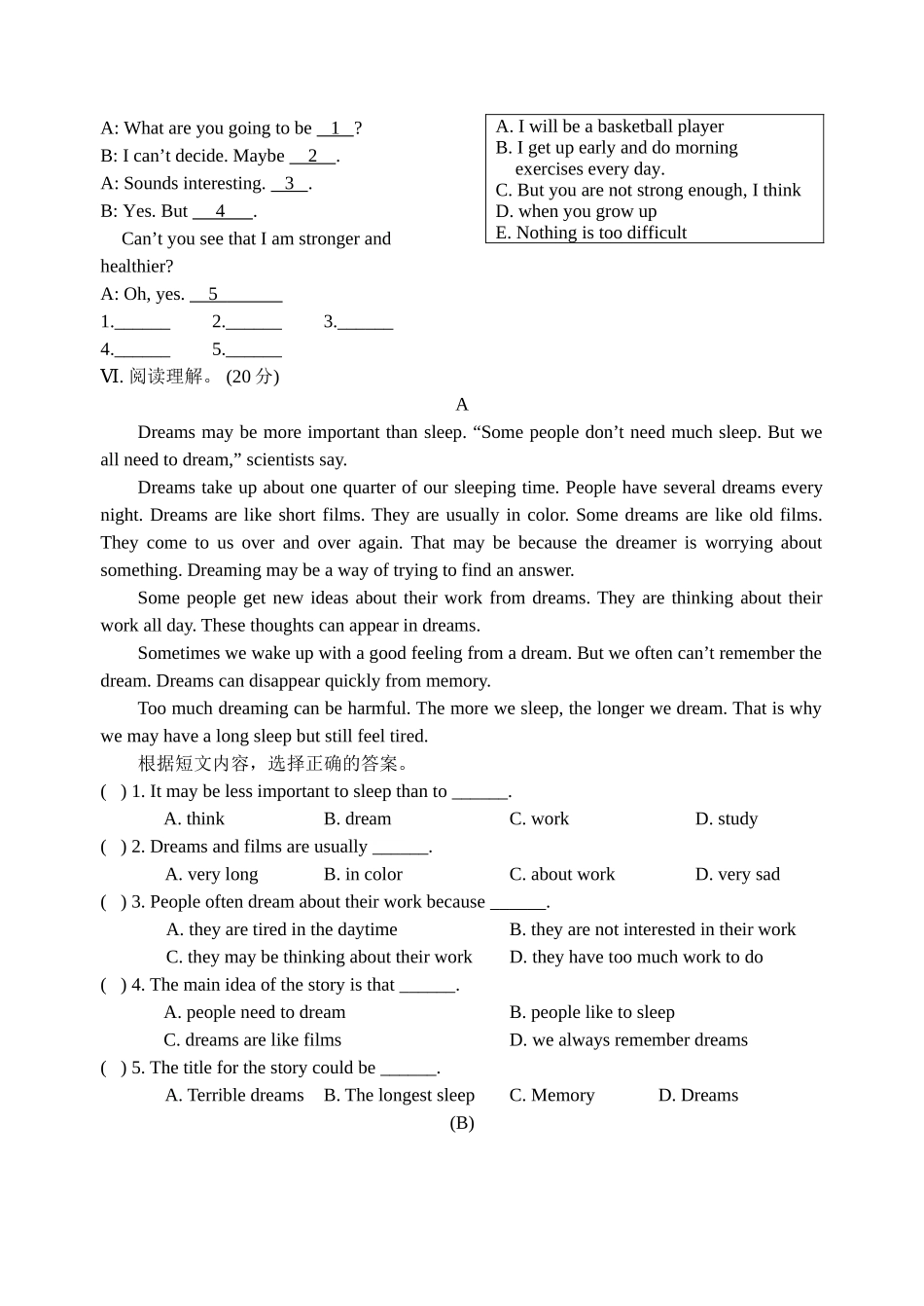 unit 1 sports and games topic1 检测题1（仁爱湘教版八年级上）doc--初中英语 _第3页