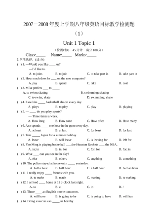 unit 1 sports and games topic1 检测题1（仁爱湘教版八年级上）doc--初中英语 