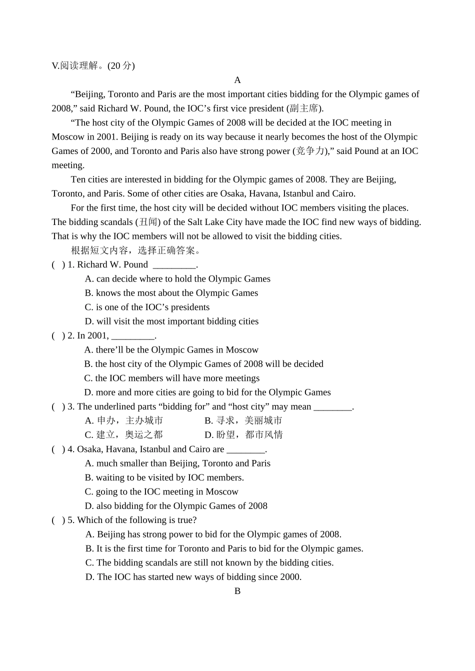 unit 1 sports and games topic 3 测试卷3（仁爱湘教版八年级上）doc--初中英语 _第3页