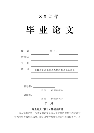 d【中标】(4) 