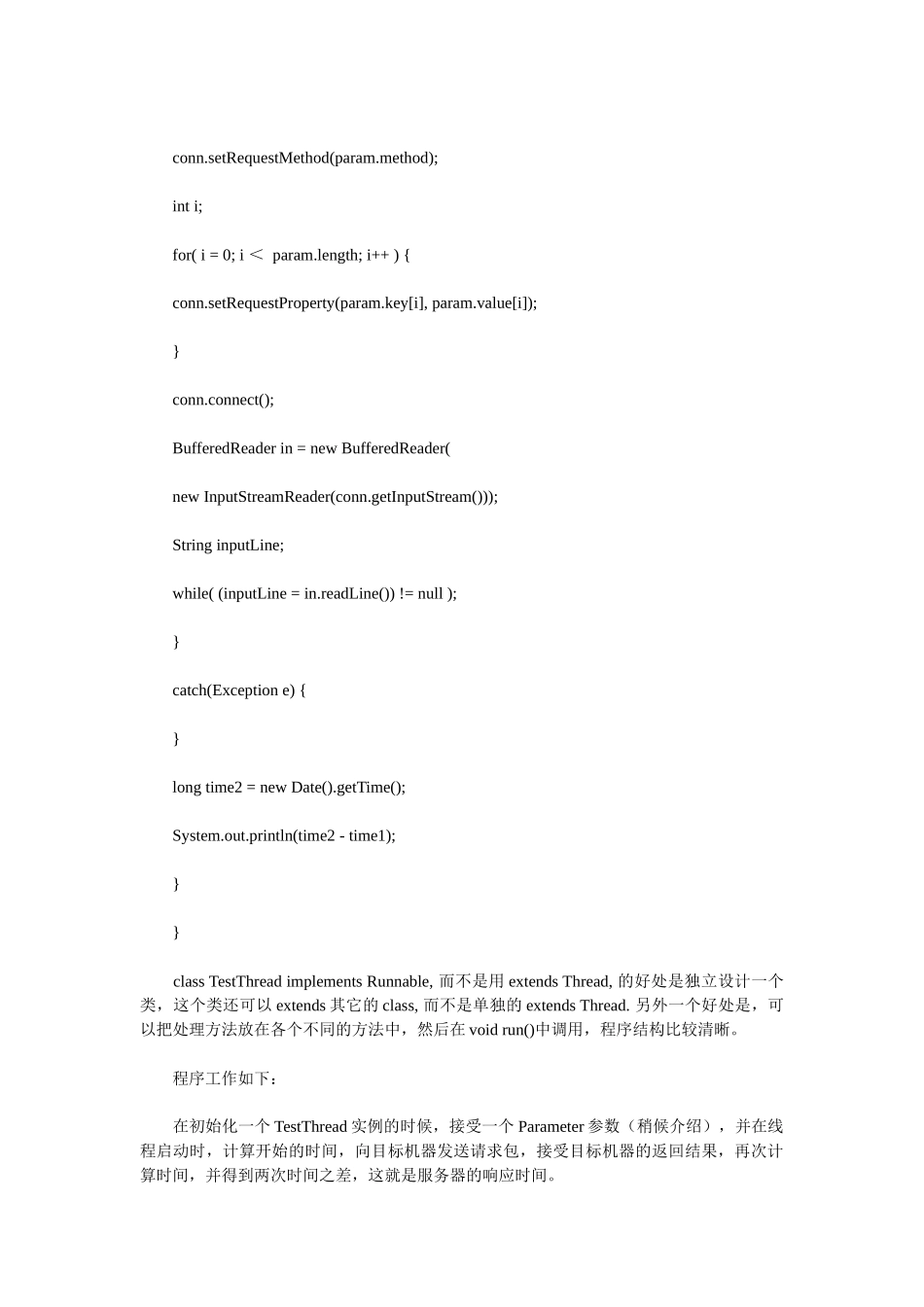 一个用JAVA写的测算服务器响应速度程序_第2页