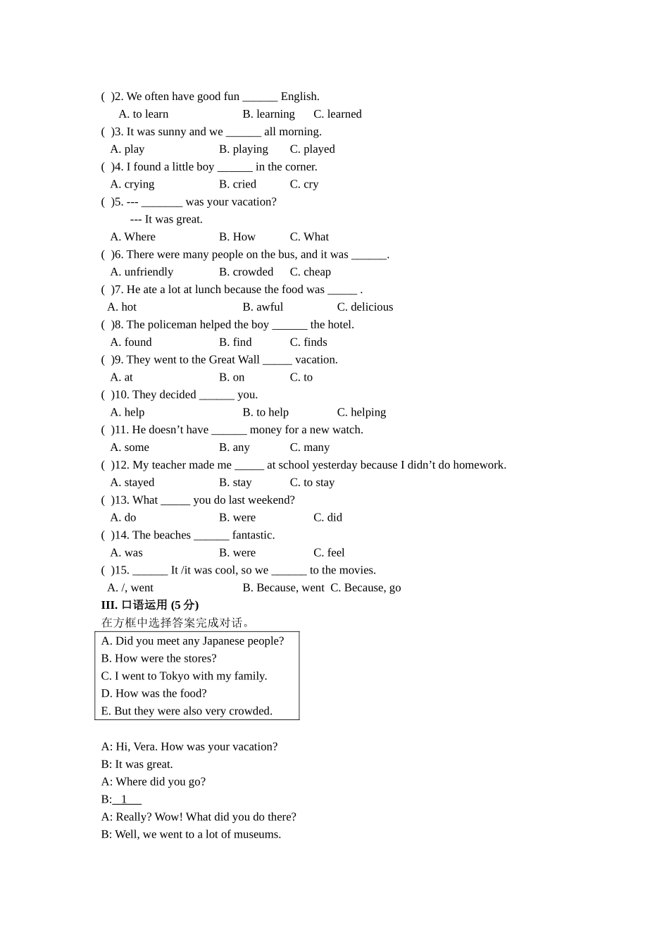 unit 10 where did you go on vacation 单元测试（人教新目标七年级下） (4)doc--初中英语 _第2页
