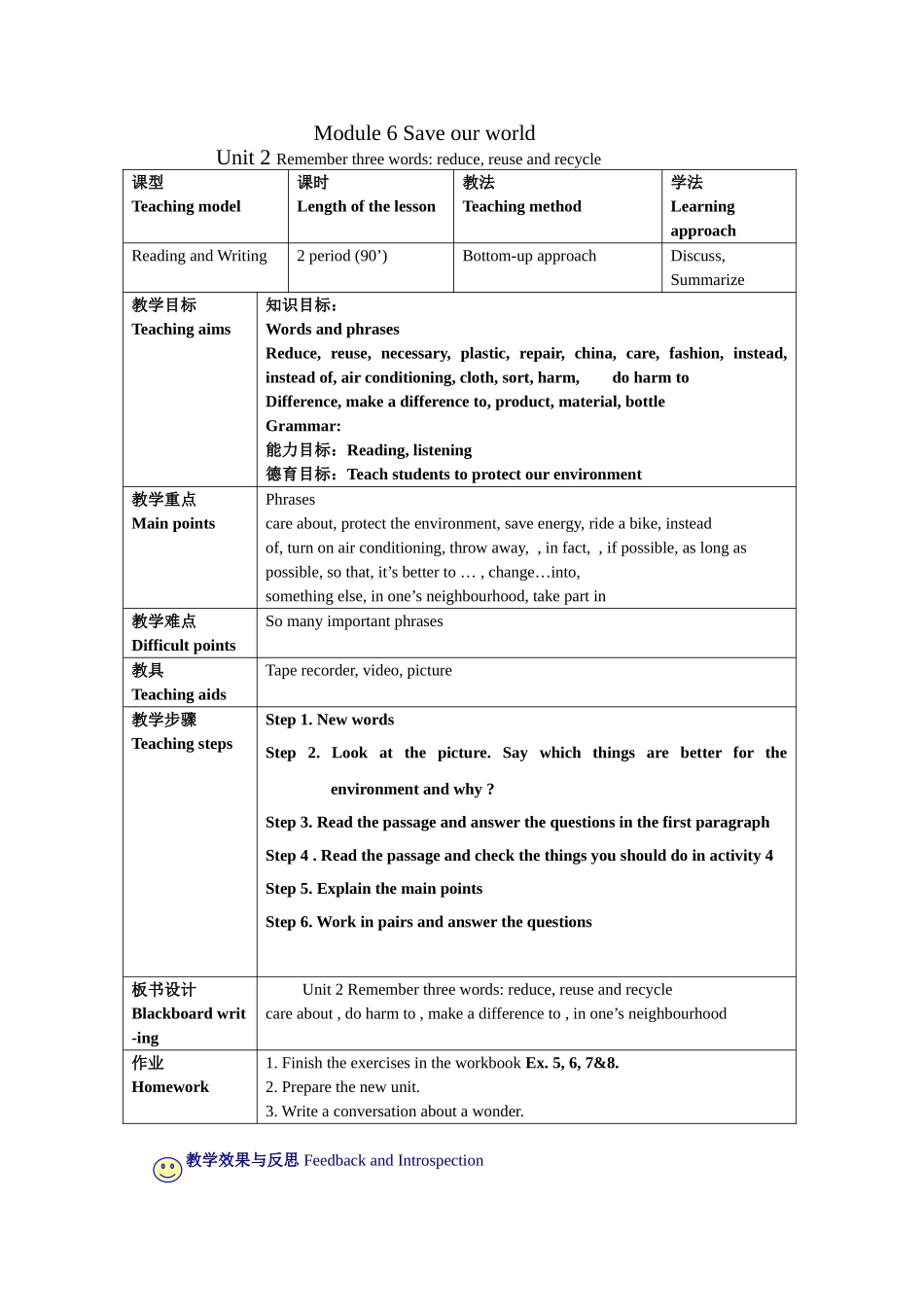 module 6《save our world》unit 2  教案（外研版九年级上）doc--初中英语 _第1页