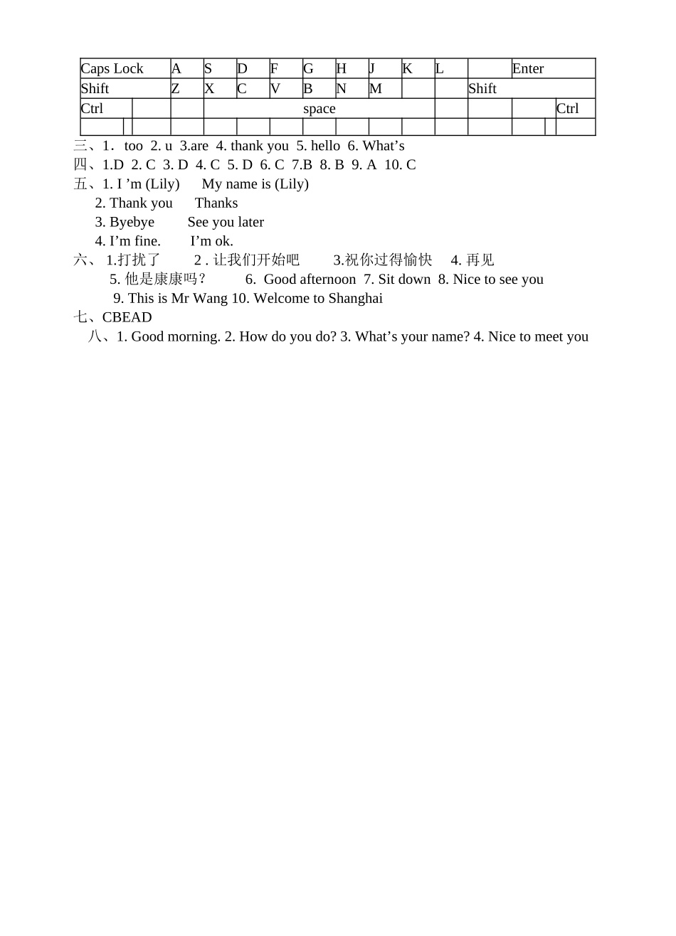 unit 1 topic 1《hello!》同步检测 1doc--初中英语 _第3页