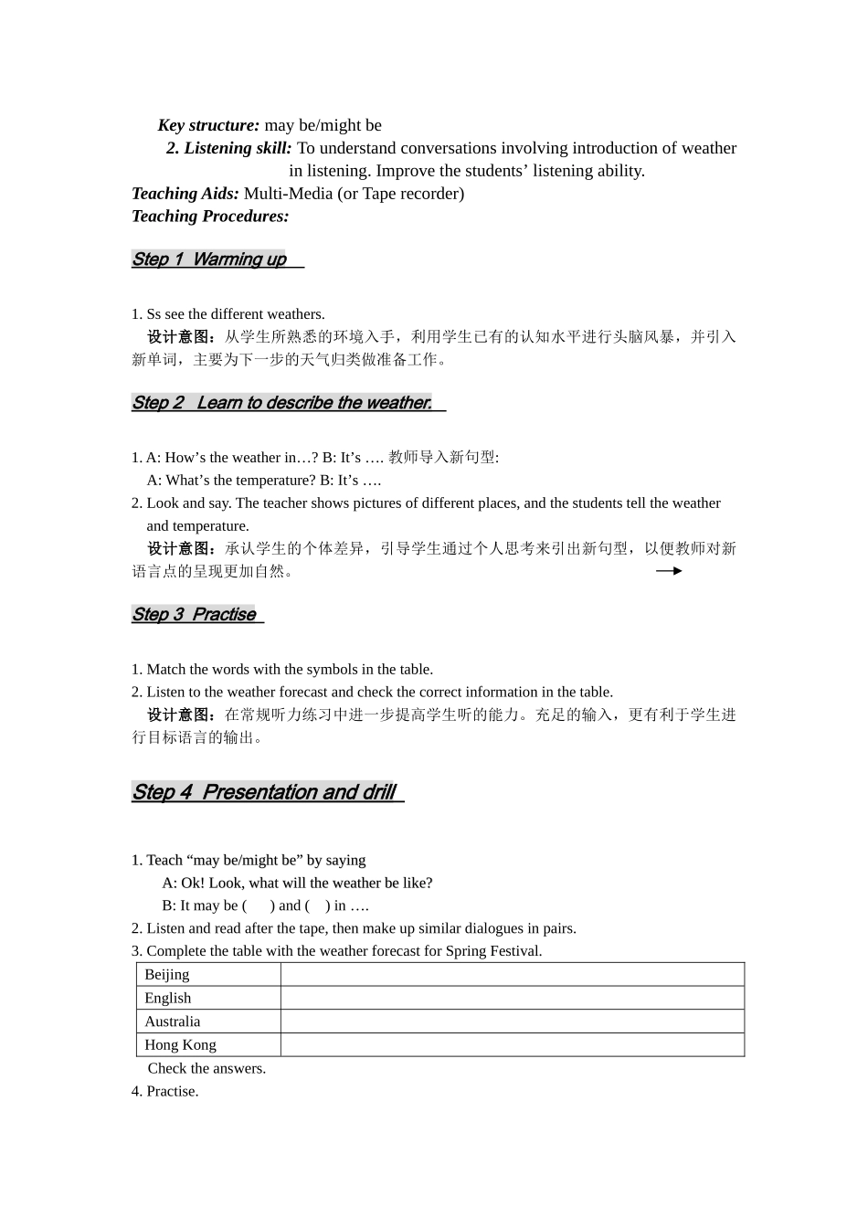 module 11《the weather》unit 1 教案（外研版八年级上）doc--初中英语 _第3页
