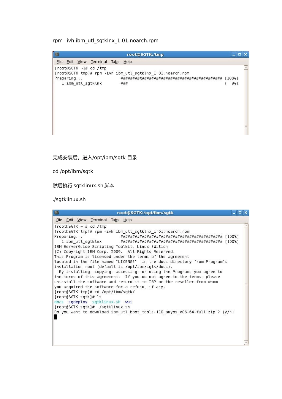 IBMX系列服务器刀片服务器使用批量升级微码并配置_第3页