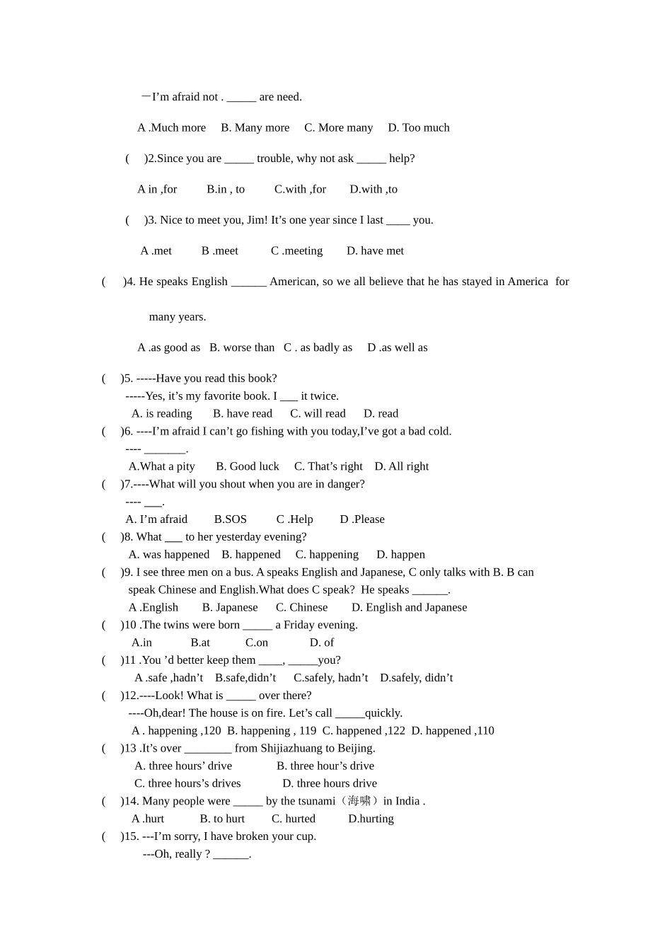 unit 11《i’ve broken my arm》同步测试（鲁教版九年级）doc--初中英语 _第2页