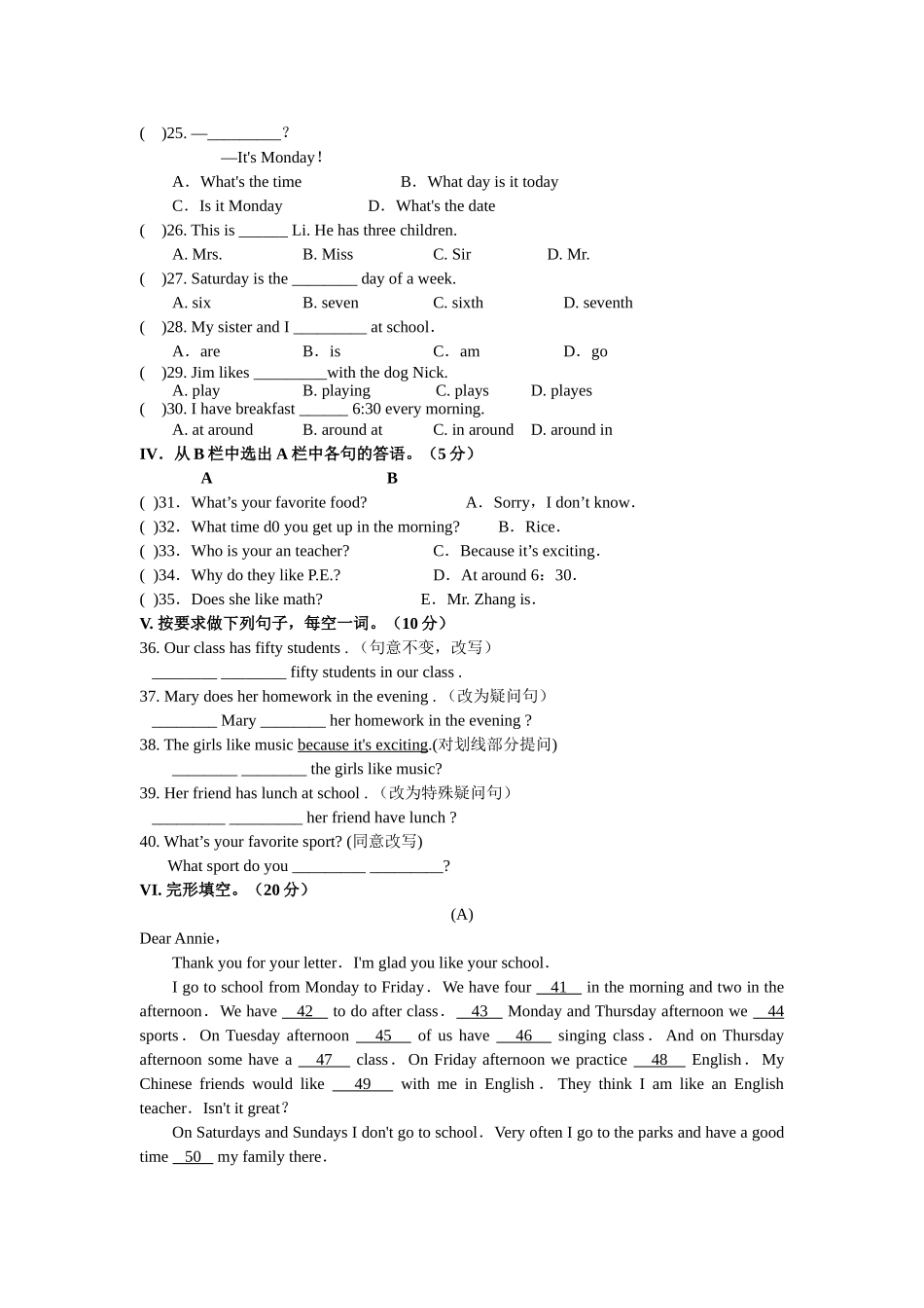 unit 12《what is your favourite subject》单元检测 1（人教新目标七年级上）doc--初中英语 _第2页