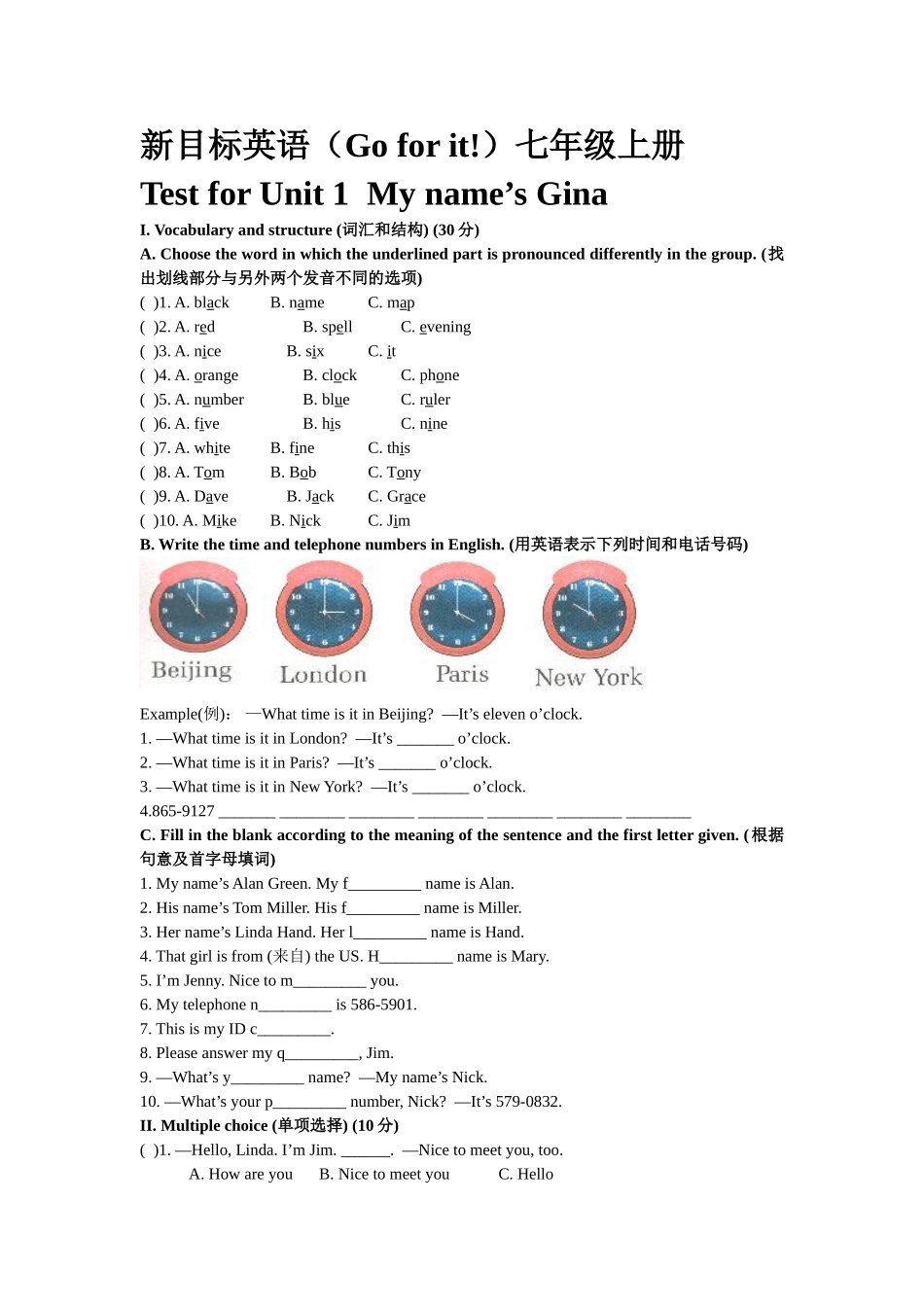 unit 1《my name is gina》test for unit 1（人教版七年级上）doc--初中英语 _第1页