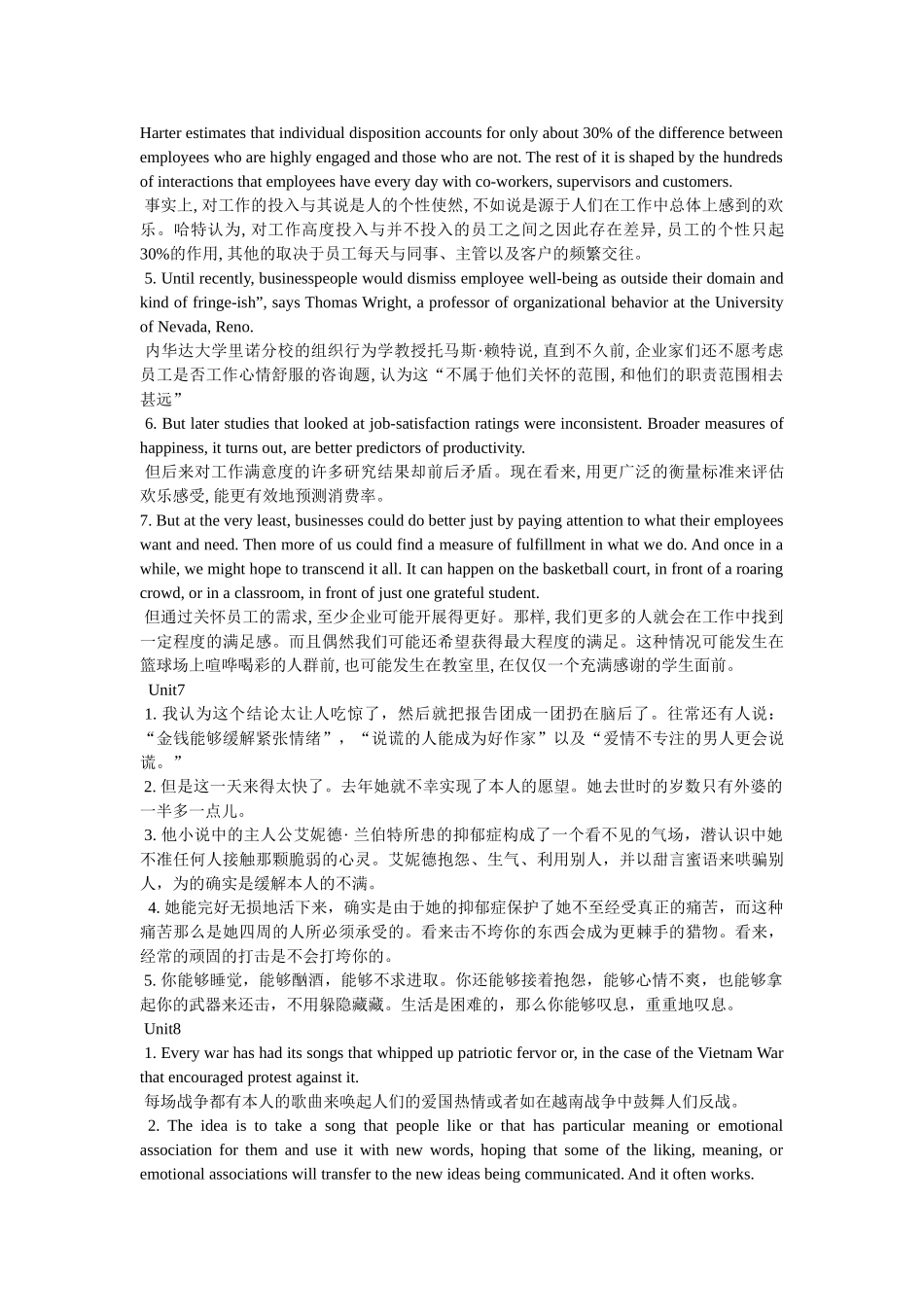 “记住你即将死去” _第3页