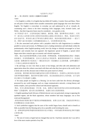 “记住你即将死去” 