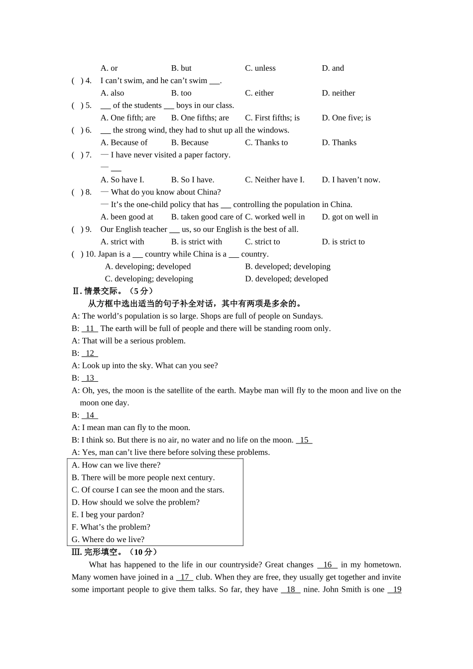 unit 1《the developing world》topic 2 测试题（仁爱湘教版九年级上）doc--初中英语 _第2页