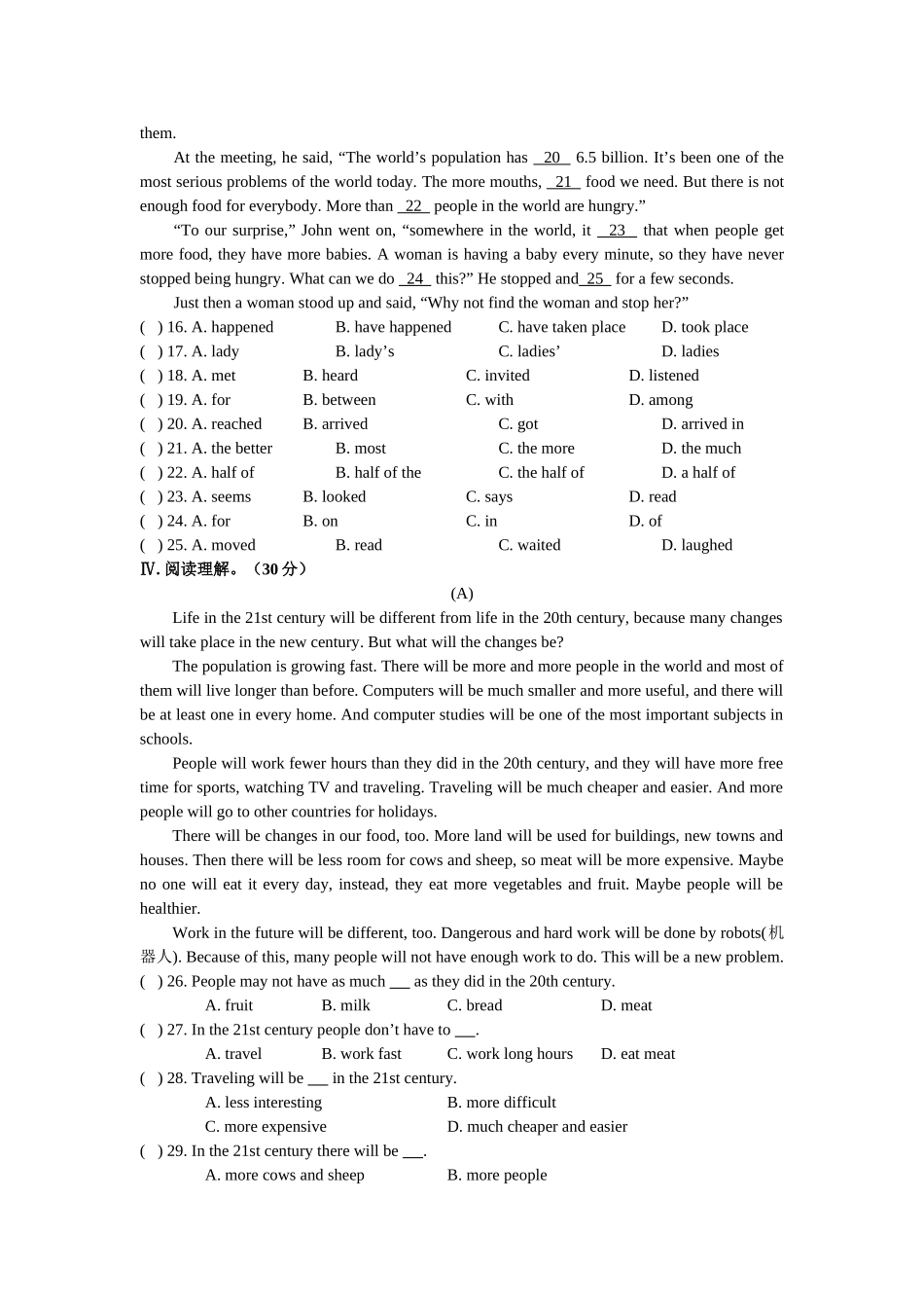 unit 1《the developing world》topic 2 测试题（仁爱湘教版九年级上）doc--初中英语 _第3页