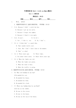 unit 1 life in mars 单元测试（牛津英语九年级下） (6)doc--初中英语 
