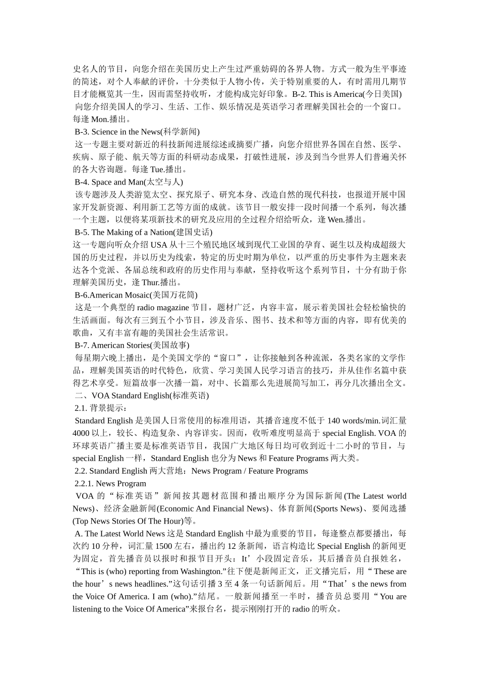 voa,standard,english _第2页