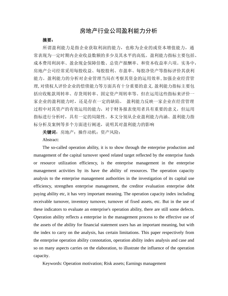 D85-群主重写 _第1页