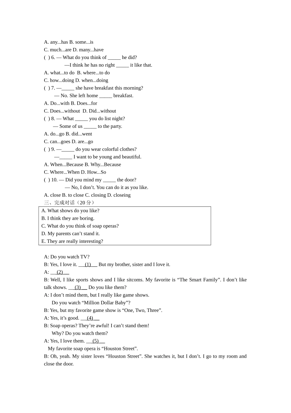 unit 11《what do you think of game shows》单元测试、知识点拨 （人教新目标七年级下）doc--初中英语 _第2页
