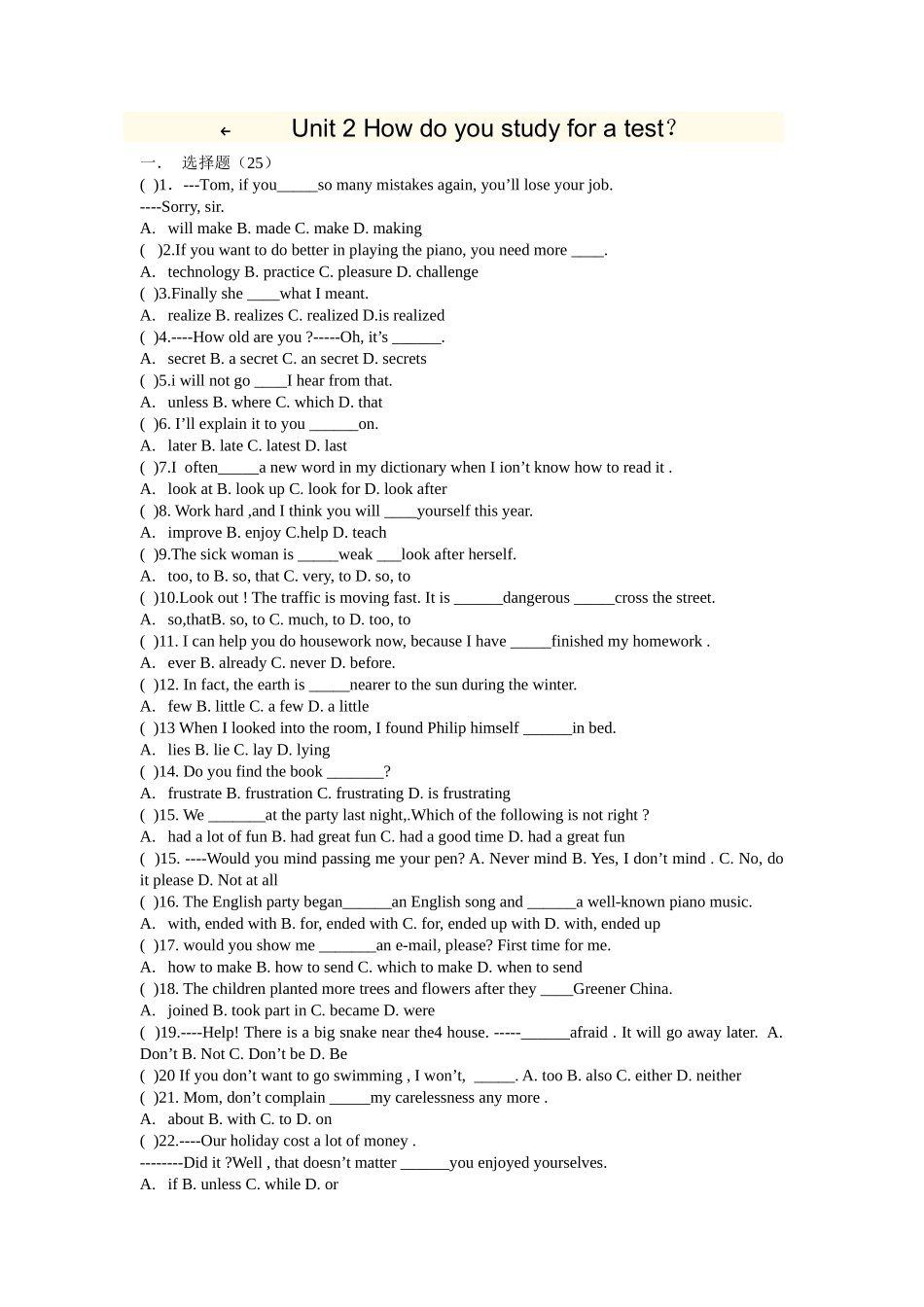 unit 2 how do you study for a test 同步测试（鲁教版八年级下） (6)doc--初中英语 _第1页