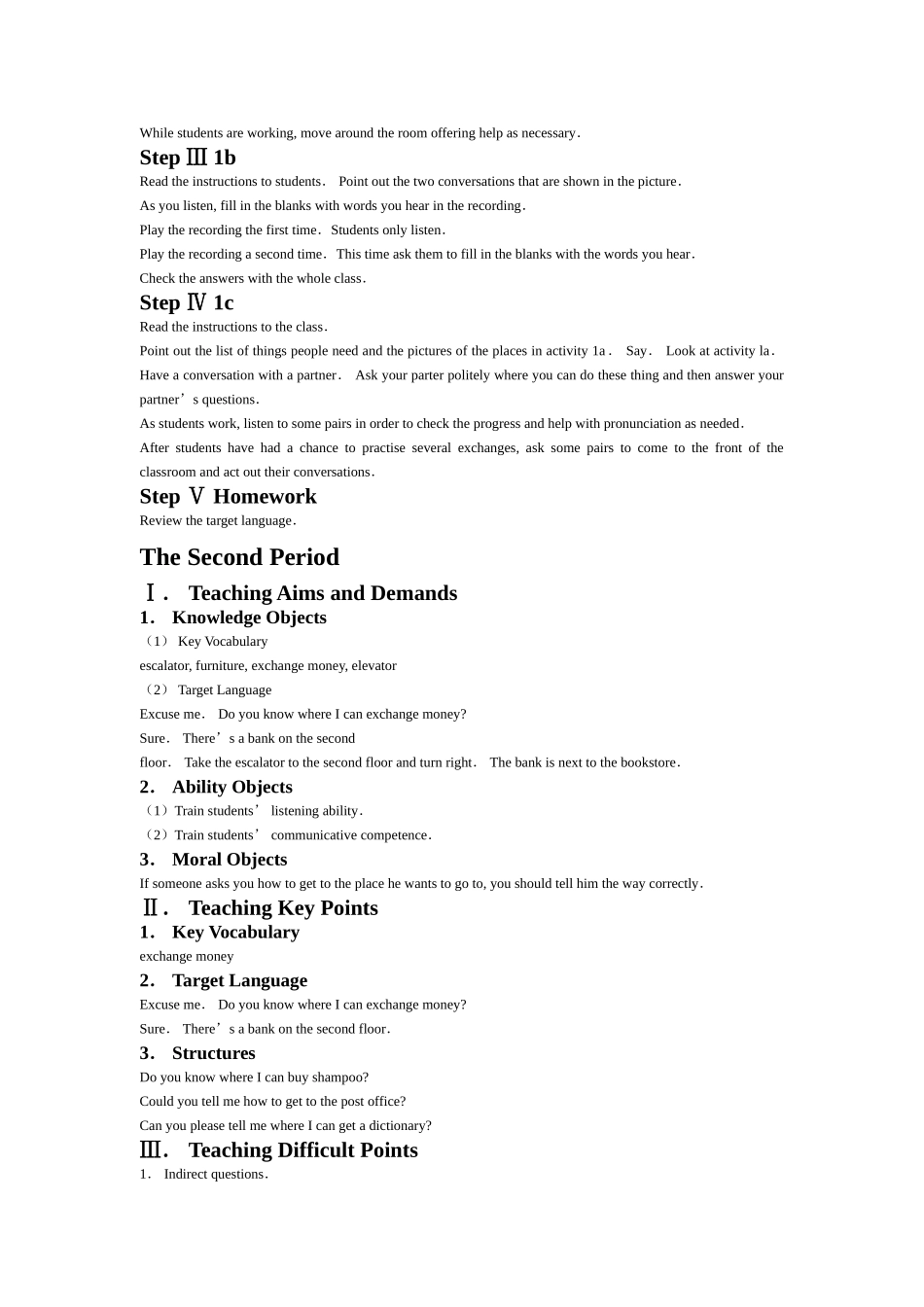 unit 11 could you please tell me where the restrooms are 教案（人教新目标九年级） (3)doc--初中英语 _第2页