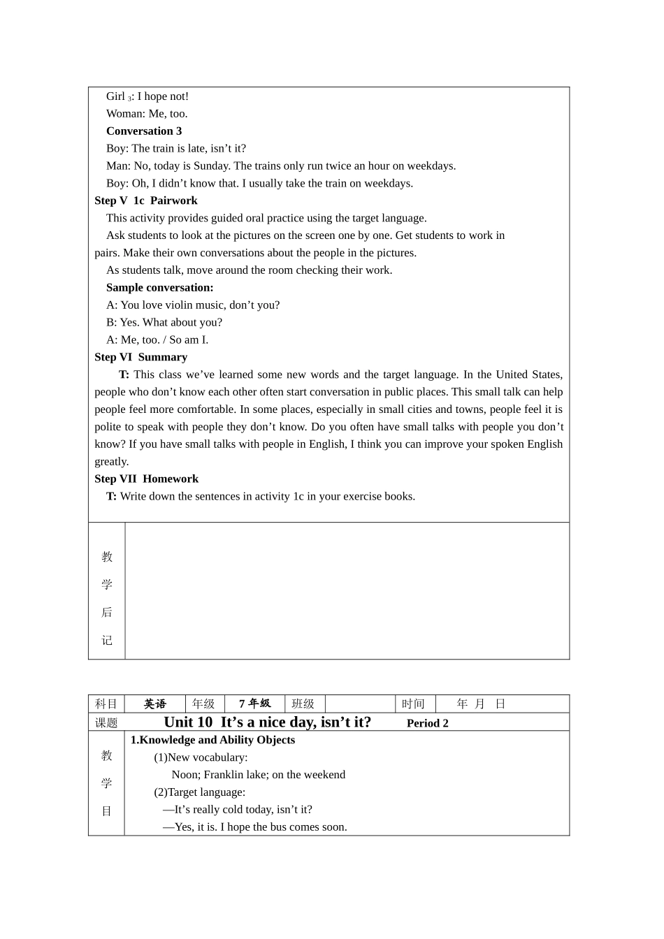 unit 10　its a nice day，isnt it教案7（鲁教版七年级下）doc--初中英语 _第3页