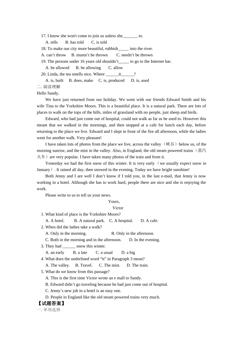 module 2《great books》unit 2  学案（外研版九年级上）doc--初中英语 _第3页