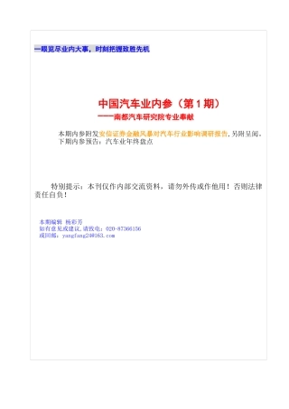 全媒体南都新思维