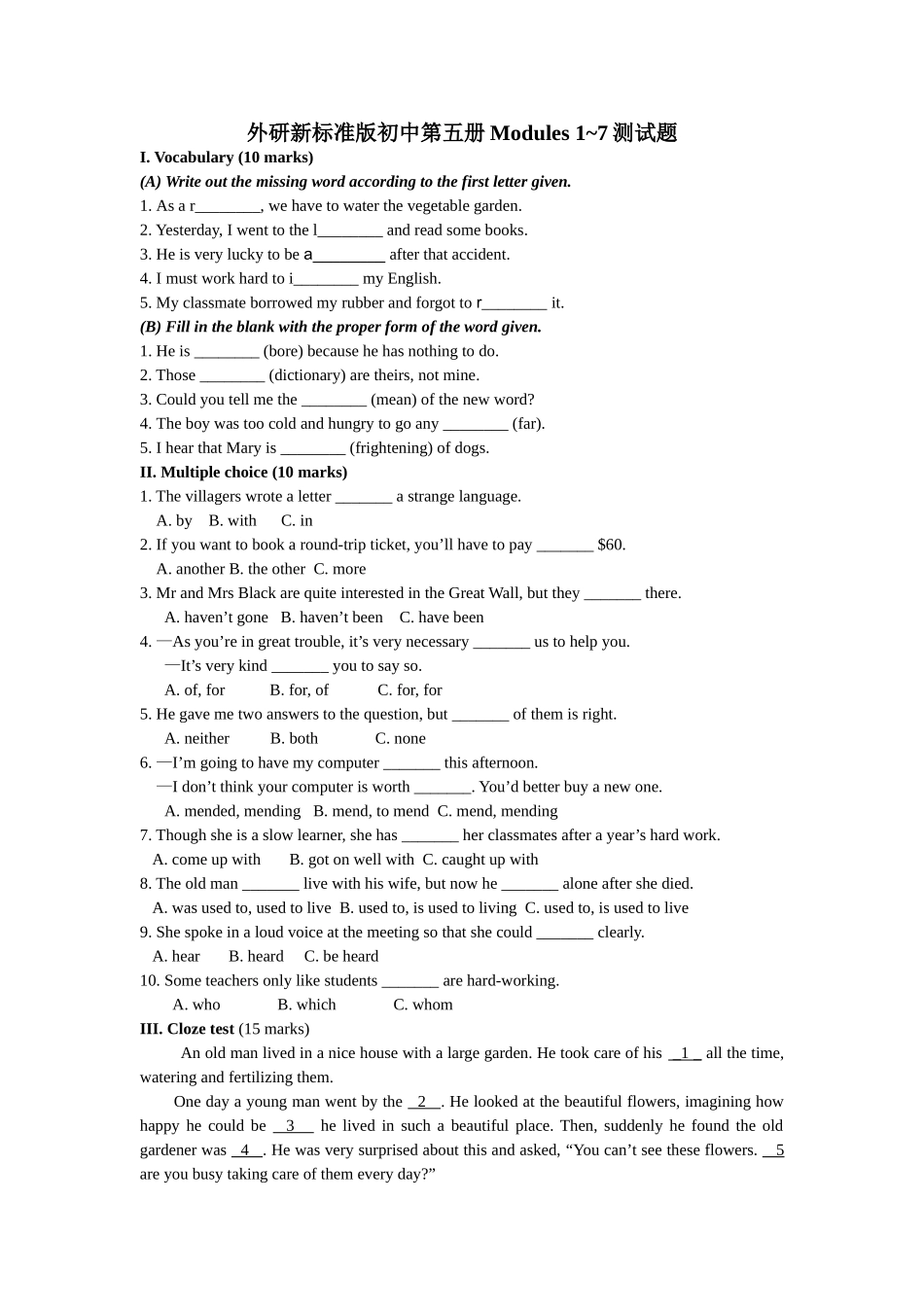 module 1 — module 7 测试题（外研版九年级上）doc--初中英语 _第1页